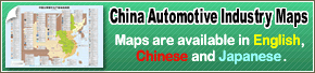 China Automotive Industry Maps