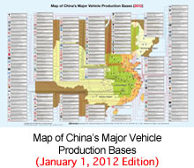 Map of China’s Major Vehicle Production Bases