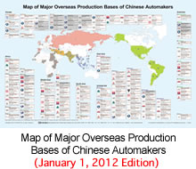 Map of Major Overseas Production Bases of Chinese Automakers