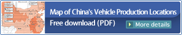 China's Vehicle Production Locations (As of November 2009)