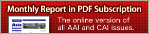PDF Subscription