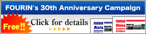 FOURIN's 30th Anniversary Campaign.One Month Free Subscription for Monthly Publication in PDF.