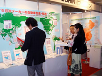 Display at the Tokyo Motor Show