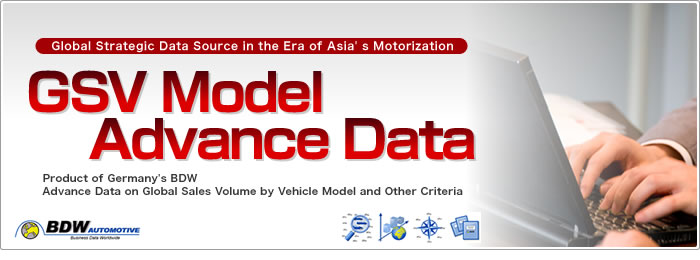 Model Advance Data img