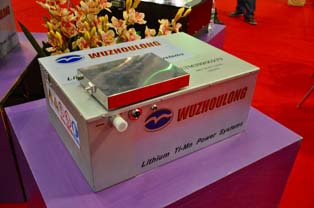 Lithium-ion battery pack of Wuzhoulong.