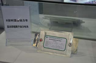 Lithium-ion battery with energy density of 100Wh/kg of CITIC Guoan MGL. 3.6V 8Ah of energy in one thin unit.