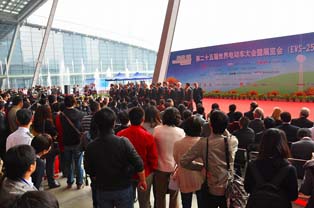 Opening ceremony attended by top executives including president of SAE, Zhang Xiao Yu.