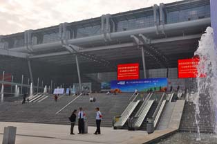 The Shenzhen Convention and Exhibition Center is a modern building which offers large exhibition halls and international conference facilities.