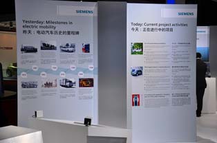 One of the official sponsors, Siemen’s panel appealing its 100 years of history engaging in EV development.
