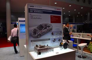 Bosch appealed its hybrid system, drive system and electronic control technology.