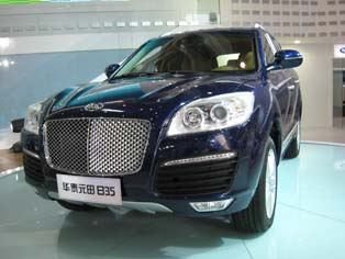 Hawtai’s Yuantian B35 independent brand SUV
