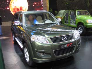 Zhongxing’s Landmark V7