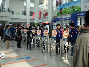 Visitors at the entrance