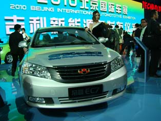 Geely’s Emgrand EC-7 plug-in hybrid