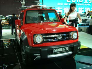 Geely’s Gleagle GP5