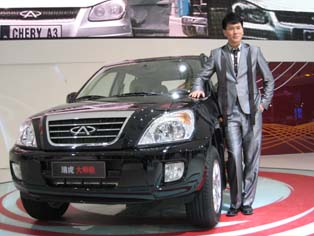 Chery’s Tiggo "Dashi" edition