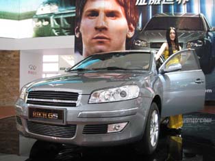 Chery has hired soccer star Lionel Andrés Messi as advertising model for the Riich G5 high-end model.