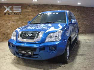 Rely X5