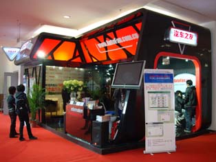 A unique stand at the east wing.