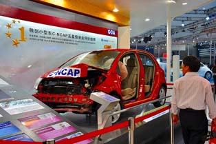 Toyota Yaris after crash test