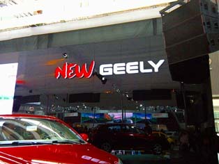 Geely, which is about to buy Volvo Cars, emphasizes “New” image