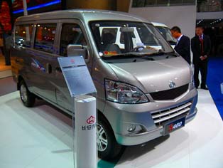 Chang'an S460