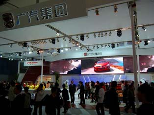 Guangzhou Automobile Group booth