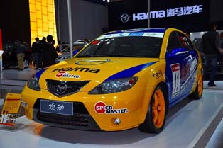 Appealing Haima's winning race car