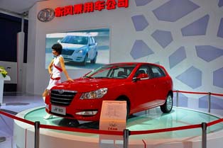 Donfeng Fengshen H30