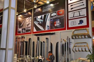 Globals Electronics (Wenzhou) Co., Ltd. showcased auto accessories.