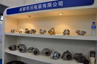 Chengdu Huachuan Electric Parts showcased generators.