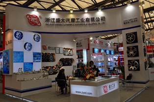 Zhejiang Shengda Automobile & Motorcycle Industrial’s booth.