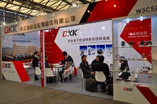Booth of Shuangliang Automobile Parts Co., Ltd. (DKK).