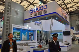 CNAICO’s booth.