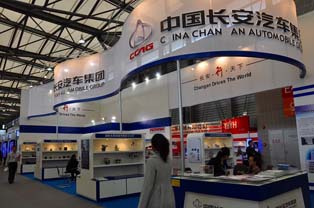 Chang’an Auto showcased parts with its group suppliers.