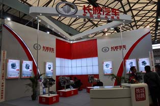 Great Wall’s booth.