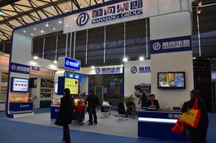 Exhibit booth of Wangxiang Group