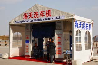 Automatic car wash of Nanjing Haitian