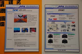 Display panels of NOK and JTEKT