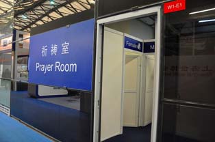Prayer room for Muslims. Consideration for buyers from the Middle East.