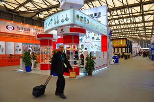 Exhibition hall