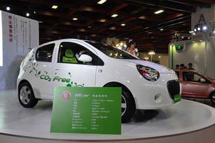 Geely also displayed an EV version of the m’car