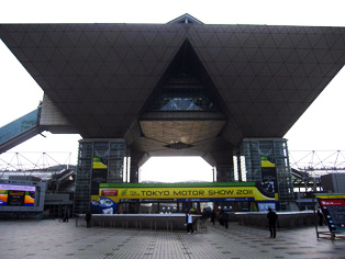 Tokyo International Exhibition Center
