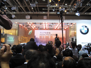 BMW Press Conference