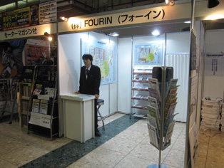 FOURIN